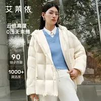 d-艾莱依羽绒服短款连帽保暖冬季云感无束缚时尚休闲女士3037