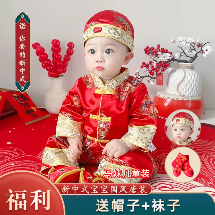 宝宝周岁礼服周岁宝宝服装宝宝满月百日周岁服唐装新中式春秋套装