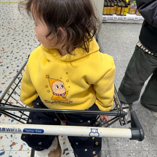 葡萄家星星人加绒套装加厚男女同款