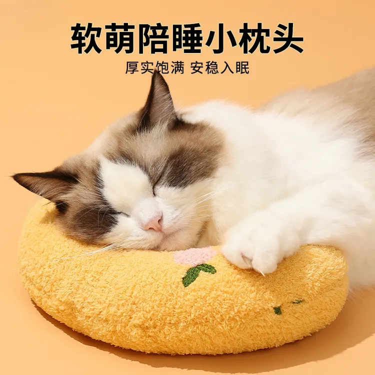 猫咪专用小枕头宠物狗狗柔软u型枕睡觉垫子猫毛毯保暖宠物用品DFB