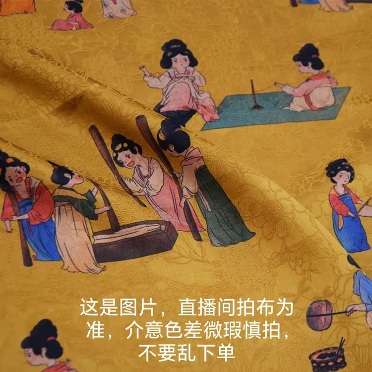 400-500香云纱宋锦整米裁剪不退不换布料桑蚕丝