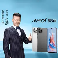 【官方正品】夏新X14pro全网通双卡双待智能手机