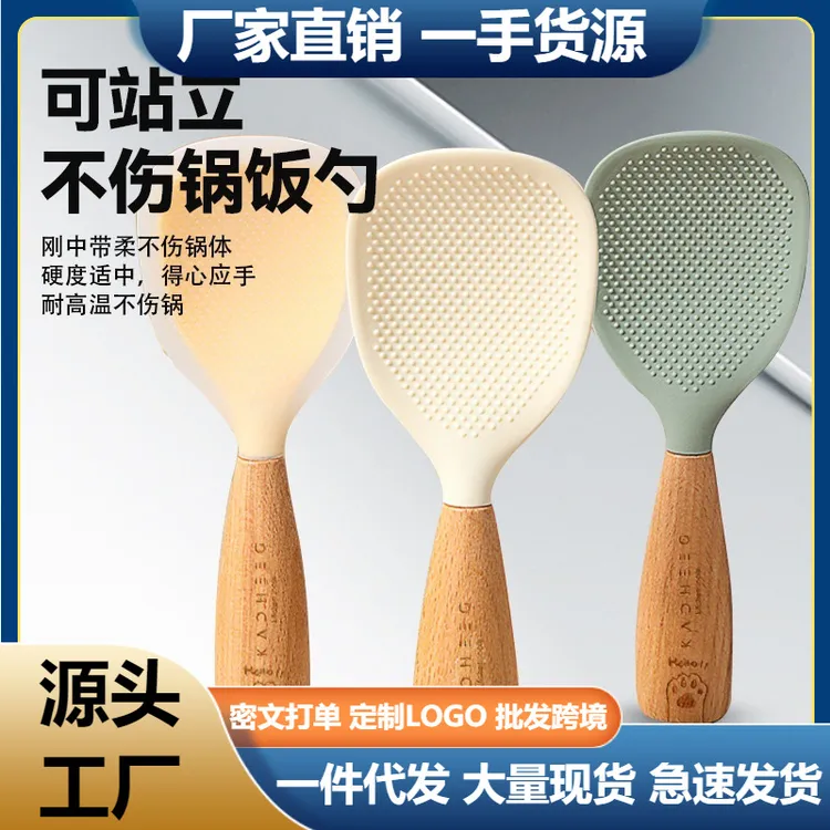 硅胶饭勺不粘米饭勺精致高档家用可立式电饭煲专用盛饭铲子食品级
