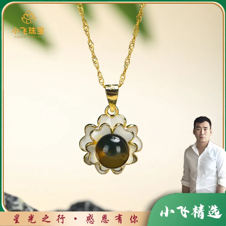 【星光村小飞J2098】琥珀山茶花吊坠