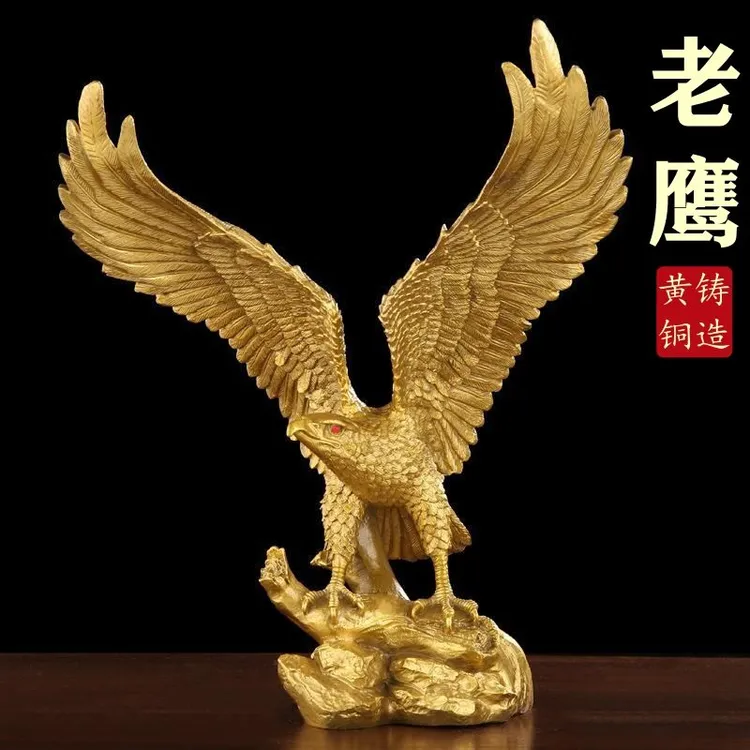 黄铜老鹰摆件雄鹰展翅黄铜大展宏图老鹰家居饰品金属工艺品批发