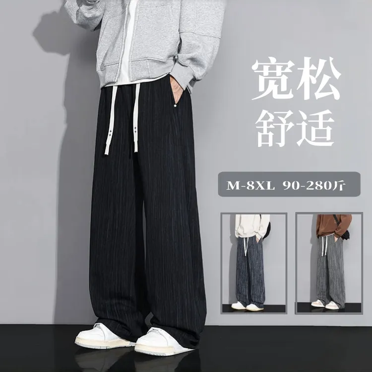 男女春秋季爆款扎染国风休闲潮流时尚宽松窄版阔腿垂感牛仔裤大码