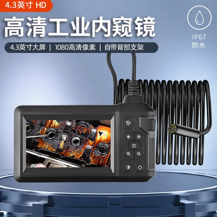 工业级可视超高清内窥镜探测器汽修下水管道探头超无线摄像头