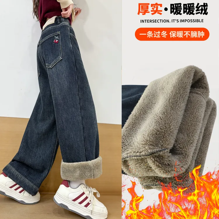 女童一条过冬加绒加厚羊驼绒保暖牛仔裤2025新款中大童直筒阔腿裤