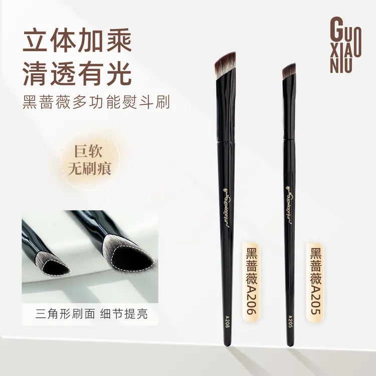 GUOXIAONIU/郭小妞黑蔷薇熨斗提亮遮瑕刷高光刷面部泪沟刷黑眼圈