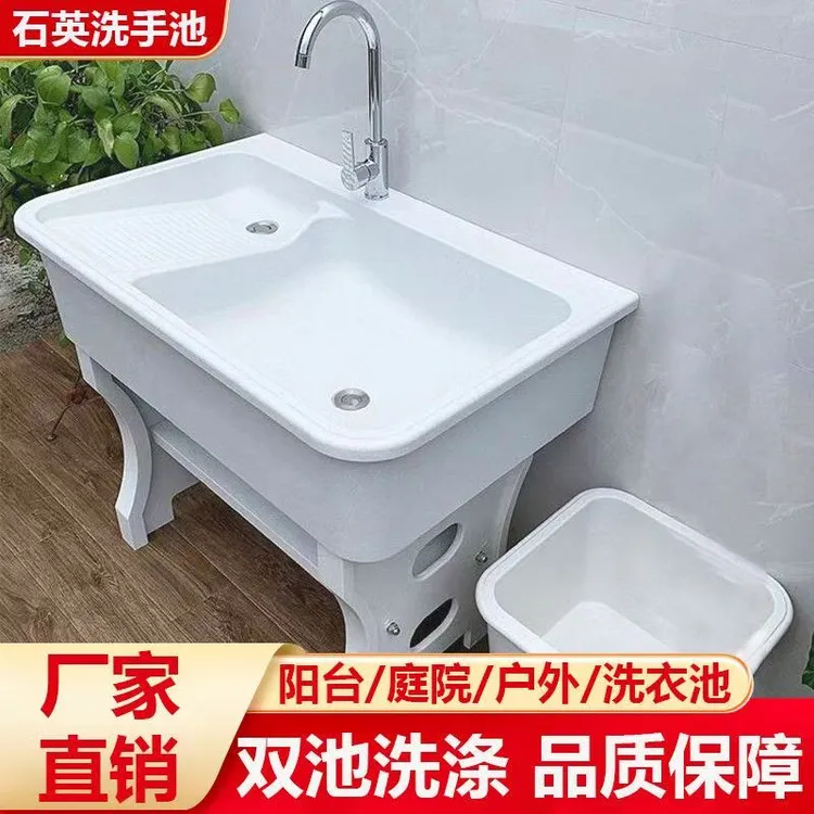 加厚加固石英石洗衣池带搓衣板家用室内外阳台洗手盆一体单盆