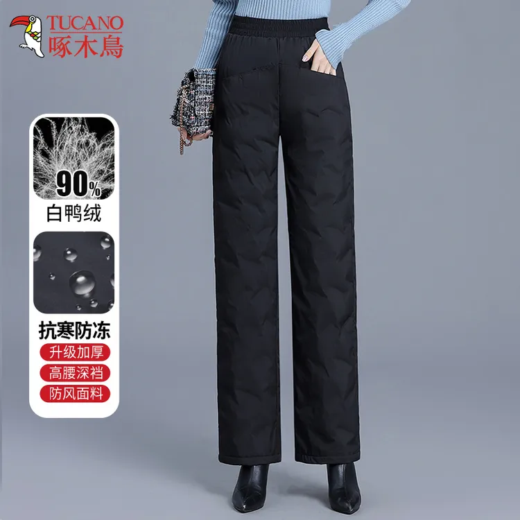 啄木鸟高腰直筒羽绒裤女士冬季外穿时尚宽松长裤妈妈冬装保暖棉裤