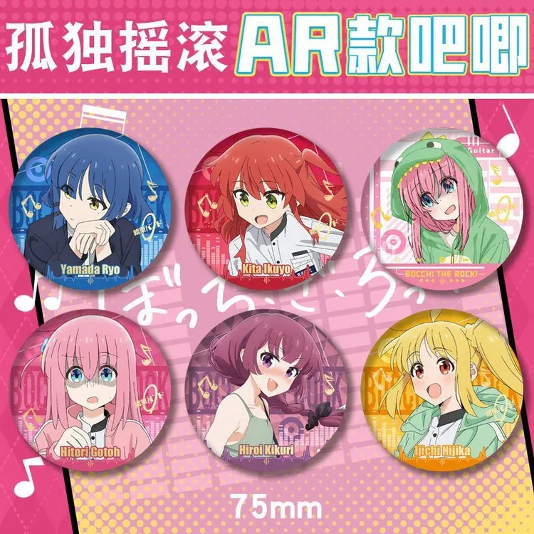 孤独摇滚AR款双闪徽章75mm吧唧浮雕工艺波奇酱山田凉动漫周边谷子