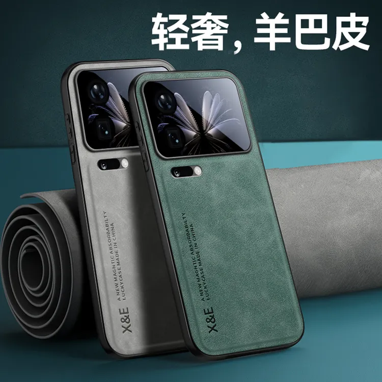 适用小米17Promax手机壳新款小米17pro羊巴皮防摔简约轻奢保护套