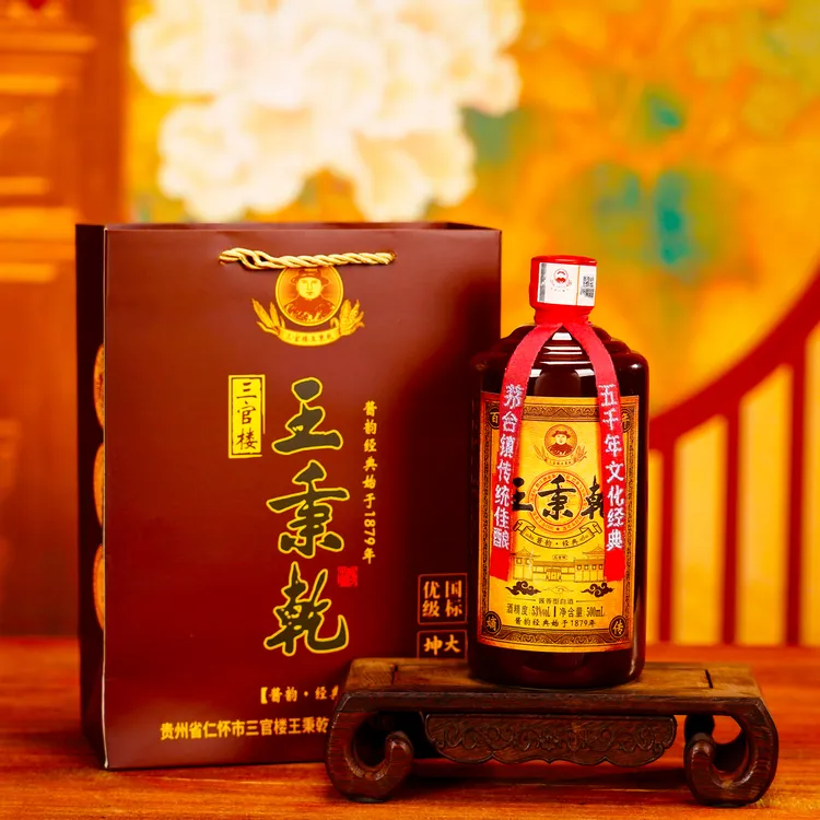 三官楼王秉乾2022年罐装瓷瓶【酱韵经典】53度纯粮酱香型白酒53%Vol