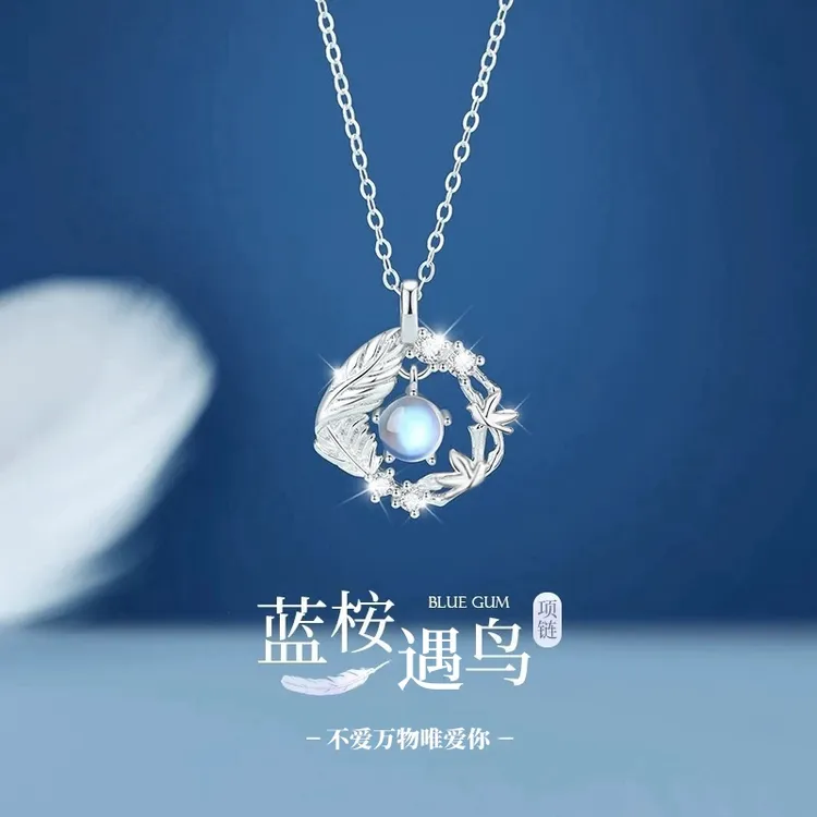 坠链均足银 【元旦礼物】999纯银蓝桉遇鸟项链轻奢锁骨链生日送女友