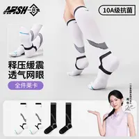【高尔夫运动袜】【琥珀流光】一只鱼10A抗菌防臭秋夏网眼长筒袜DB