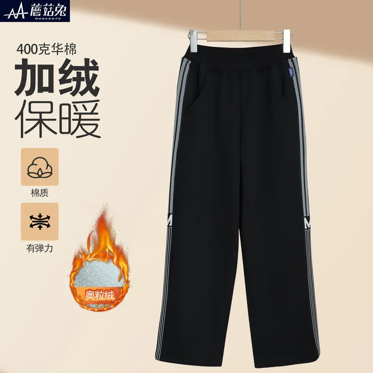 胖男童冬季加绒直筒裤中大童加肥加大运动裤胖男孩加厚长裤保暖裤