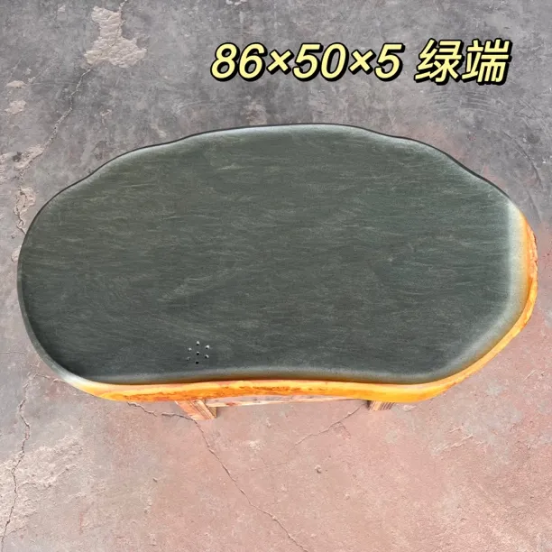 端砚厂家绿端简约砚台石质细腻温润客厅茶盘山水家用荷塘月色