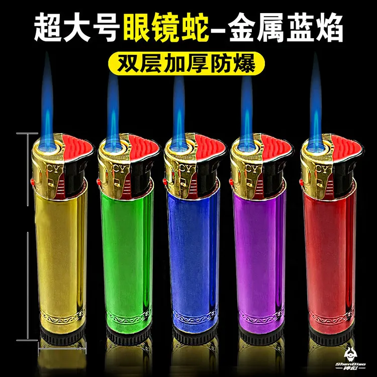 新款精品防爆圆柱加厚金属蓝焰直冲防风打火机超市高颜值充气批发