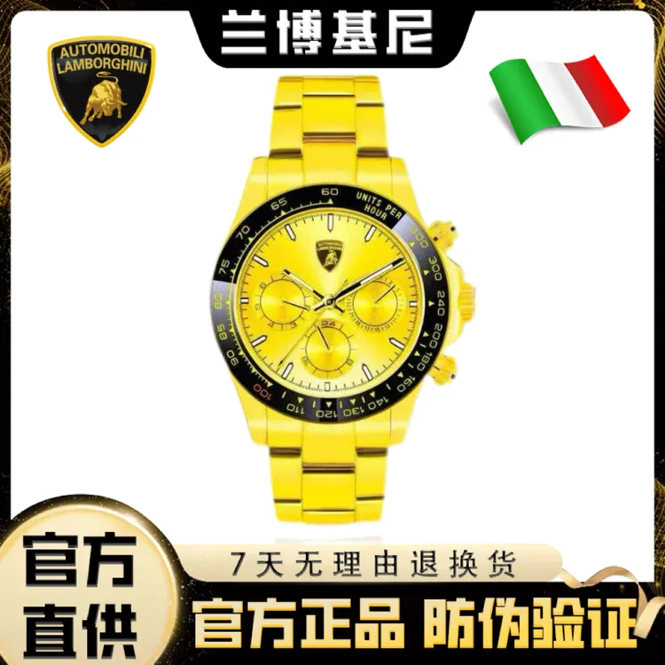 兰博基尼联名系列迪通拿 足金999 黑金迪 全自动机械腕表8688【TT】