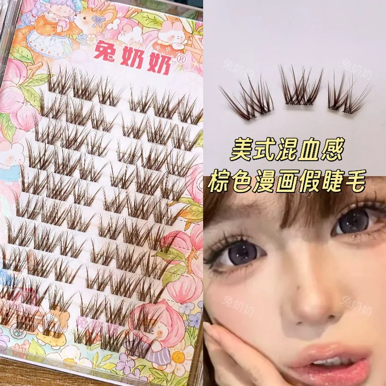 美式混血感棕色洋气漫画睫毛分段式自然浓密仿真上镜感兔奶奶D20