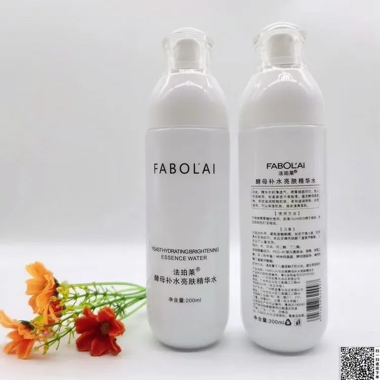 法珀莱烟酰胺美肤精粹亮肤精化水补水保湿修护爽肤水喷雾清爽滋润