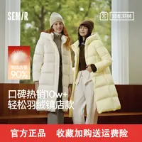【三防抗静电】森马羽绒服女冬季长款90绒子2025新款轻松羽绒外套