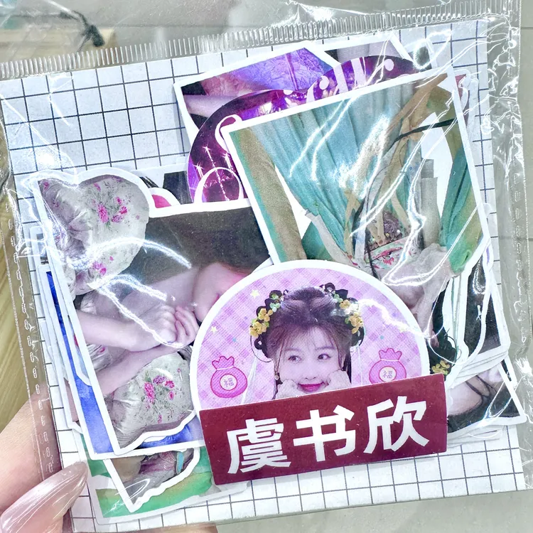 明星应援周边手账本咕卡手机壳防水贴纸65张