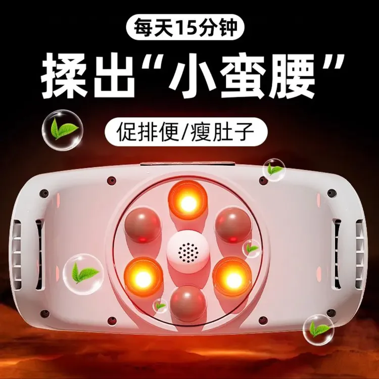 砭石肚子揉腹仪加热腹部按摩器揉肚子神器促进肠蠕动全自动揉捏机