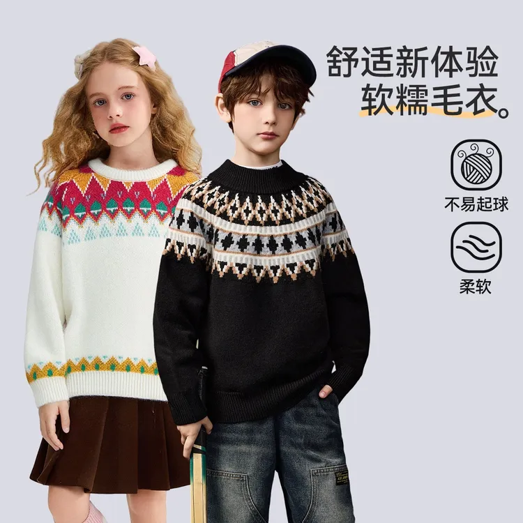 【复古费尔岛】儿童毛衣男女童冬粗线纱宽松时尚波纹AMKT01676M sp
