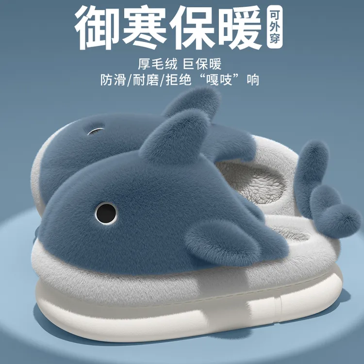 毛毛绒棉拖鞋女士2025新款秋冬季室内家居用保暖防滑厚底一脚蹬男