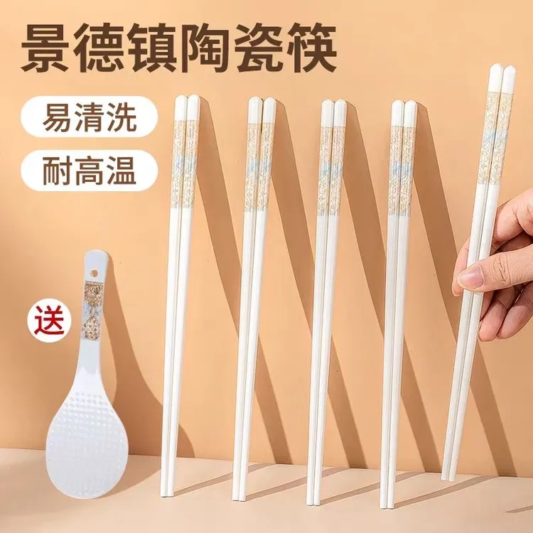 景德镇陶瓷筷子时光漫步家用防霉防滑耐高温易清洗环保骨瓷筷