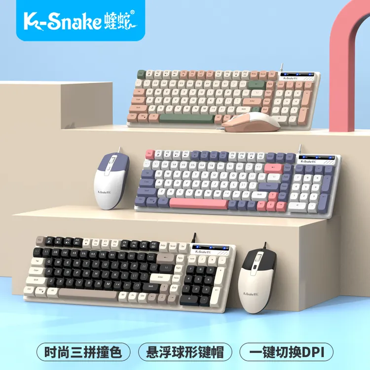 蝰蛇KM100有线键盘鼠标台式笔记本电脑通用办公商务时尚拼色静音商品图