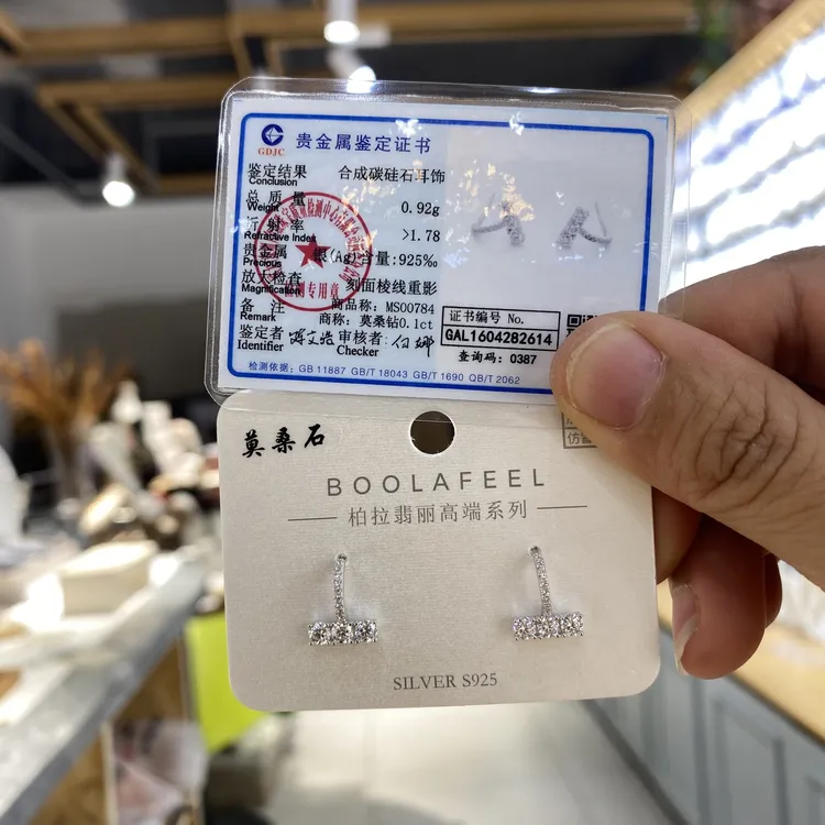 925银耳饰 00784 古丽高端定制柏拉翡丽新款s925纯银莫桑钻耳环