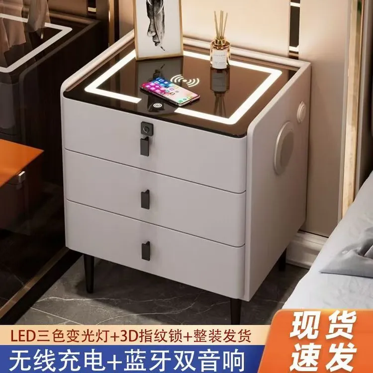 2025款智能床头柜卧室无线充带多功能家用轻奢简约卧室床边柜网红