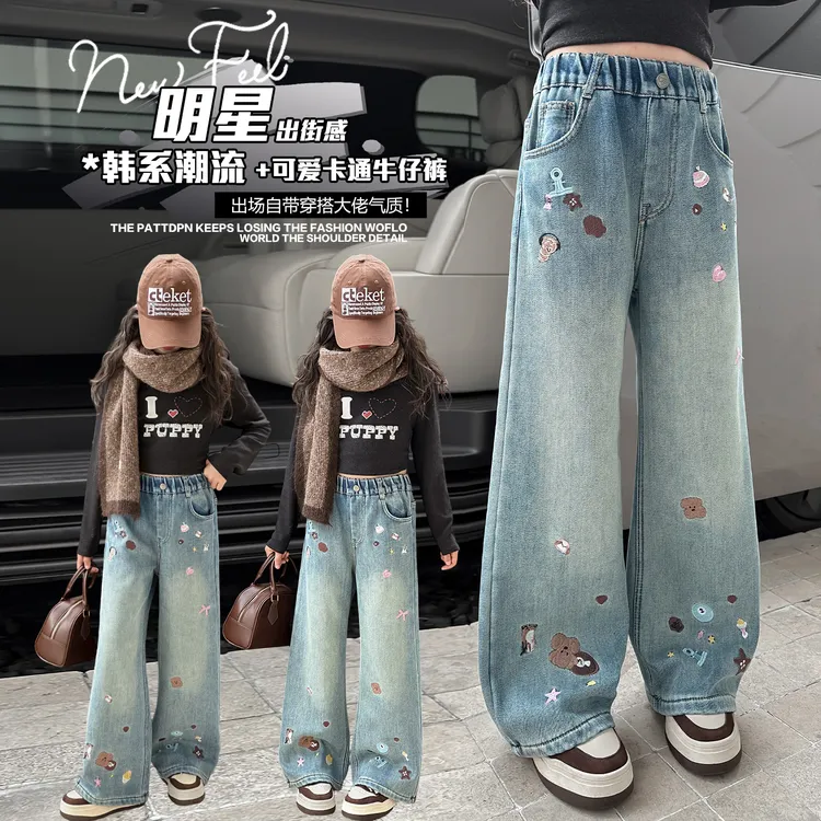 女童加绒牛仔裤秋冬2025新款儿童直筒阔腿裤加厚女大童一体绒裤子