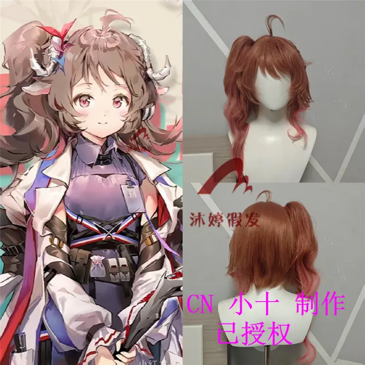 沐婷 明日方舟 纯烬艾雅法拉  cos假发虎口夹马尾造型款