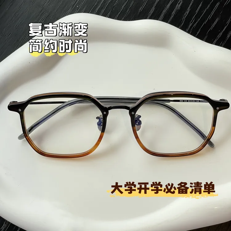 复古纯钛可配度数学生白领近视眼镜显脸小黑金框眼镜架