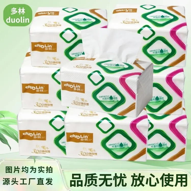 【源头工厂】超42.5万人复购多林(亲净512)4层528张多林抽纸巾家用