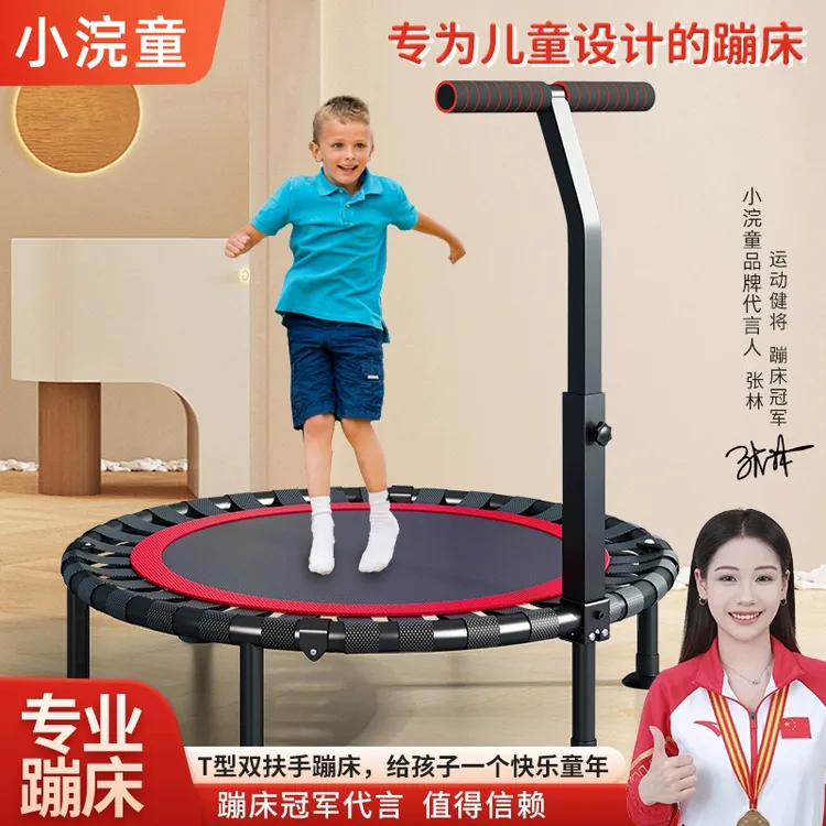健身蹦蹦床家用儿童室内可折叠蹦蹦床宝宝大人小孩家庭弹跳床