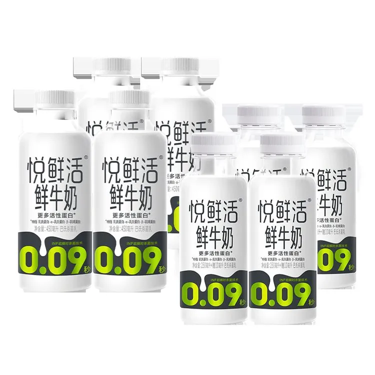 【品牌直发】悦鲜活鲜奶450ml*4+260ml*4日期新鲜低温鲜牛奶