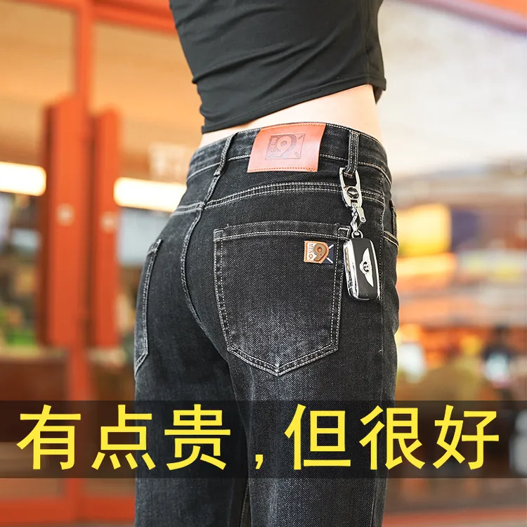 2025冬季新款男士牛仔裤男装加绒潮流弹力修身直筒休闲长裤子冬季