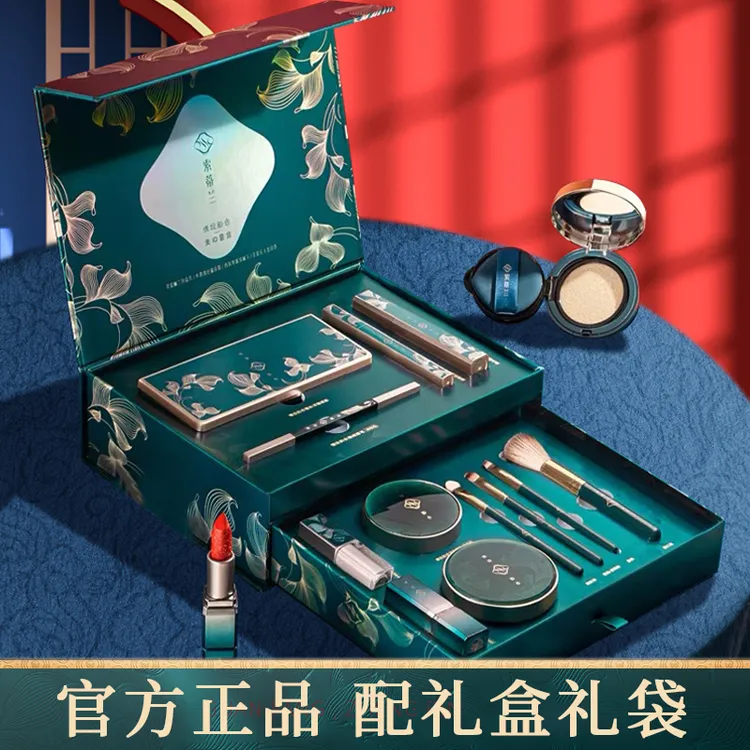 东方妆奁彩妆套装口红化妆品全套情人节送女朋友老婆生日礼物套盒
