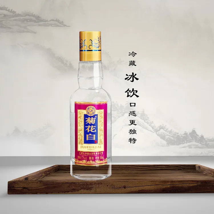 菊花白紫气东来37度老北京特产露酒送礼精选100ml37度100ml
