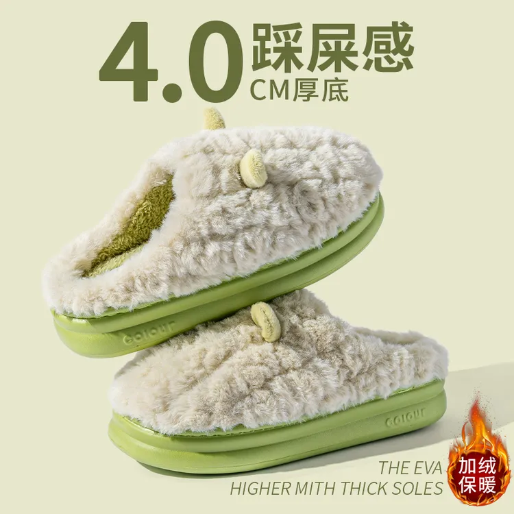 足康乐2025新款卡通小羊棉拖鞋女士冬季居家用毛绒保暖加绒拖鞋