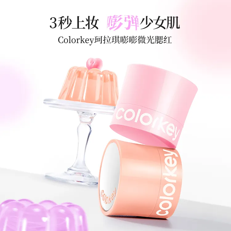 COLORKEY珂拉琪布丁腮红膨胀色不易飞粉显白提亮打造嘭嘭少女肌