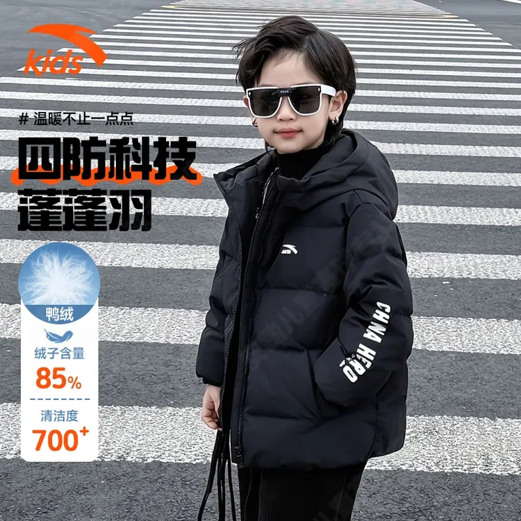 安踏儿童服装羽绒服2025秋冬四防科技上衣中大童休闲保暖羽绒外套