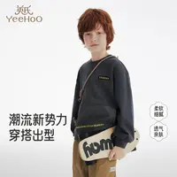 英氏儿童卫衣春秋季长袖男童上衣圆领休闲套头卫衣中大童卫衣-X