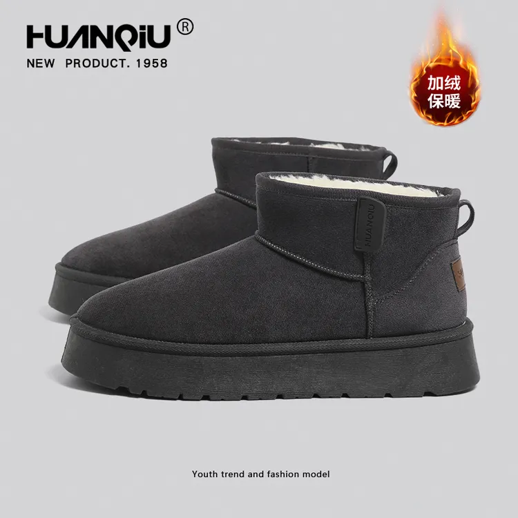 环球棉鞋男士冬季保暖加绒加厚雪地靴厚底百搭棉鞋皮毛一体男鞋