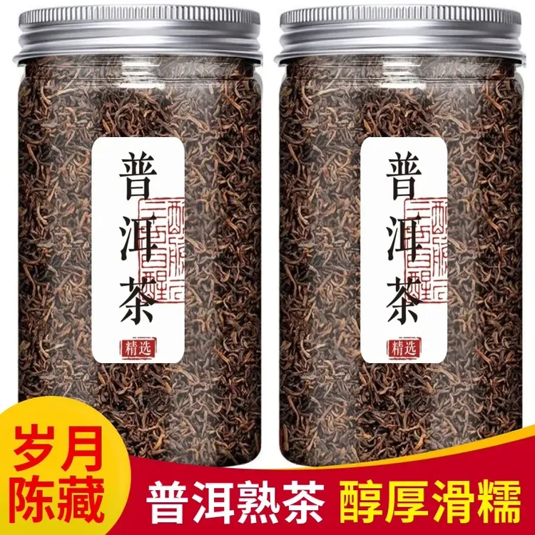 云南古树普洱茶熟茶勐海宫廷普洱熟茶散茶陈香浓香型茶叶罐装